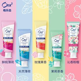 皓乐齿亮白净色牙膏 130g/支