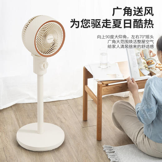 【美菱空气循环扇机械款MPF-LX28302】可多档自选风速 广角送风 商品图3