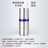 【希币兑换】眼部精华液30ml，30分钟内完成兑换，且订单备注【合并发出】 商品缩略图0