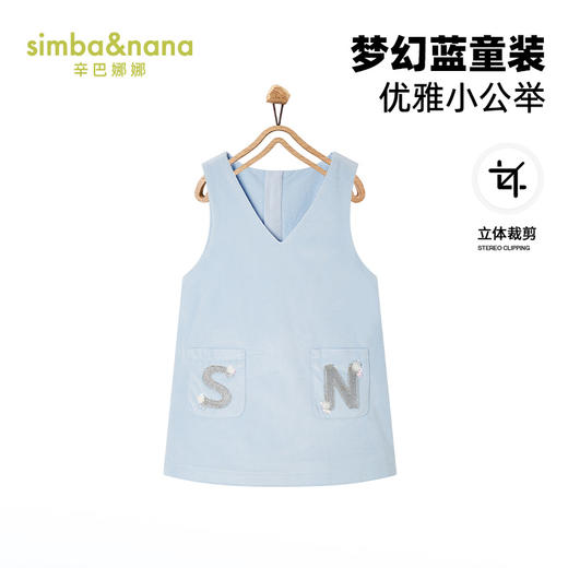 【辛巴娜娜】simbanana女童连衣裙春秋装新款儿童裙子宝宝洋气背心公主裙 商品图0