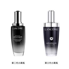 【全球购·直邮】LANCÔME兰蔻三代全新精华肌底液50ml /100ml【爆款专属】『此链接商品请分开拍单-单独下单』