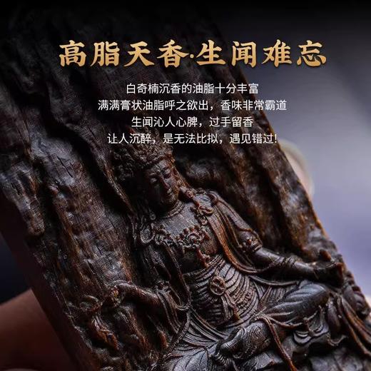 【慈悲智慧】定制款 奇楠沉香 杨柳观音吊坠  在7.13观音成道日祝福  愿您福满三年 男女可带 商品图6
