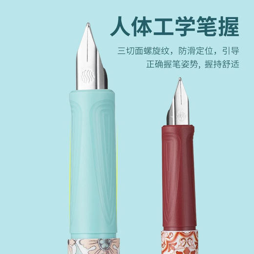 施耐德161174系列明尖F尖钢笔/多图案 商品图1