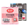 【批发】美丽雅厚实强韧型垃圾袋 90只/包 商品缩略图3