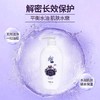拉芳多姿沐浴露  550g/瓶 商品缩略图6