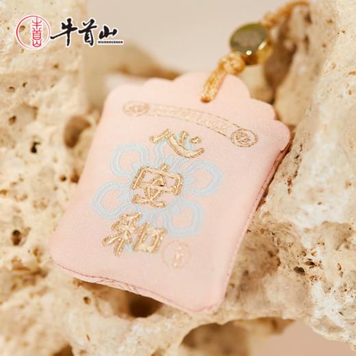 牛首山文创平安符系列香囊平安喜乐香包小挂件国风创意节日礼物 商品图1