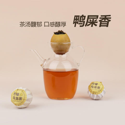 【直送到家】200g荆川茶晏柠檬乌龙茶（调味茶） 商品图4