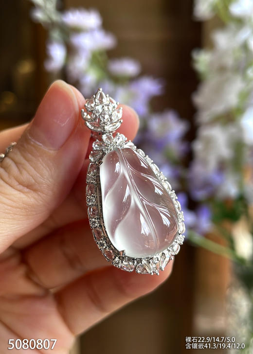 5080807，叶子吊坠。具体价格微信咨询 商品图5