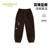 【辛巴娜娜】simbanana【大童】冬装新款男童工装休闲百搭纯色运动长裤 商品缩略图0