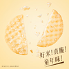 旺旺 雪饼 原味 400g 家庭装 休闲膨化食品饼干糕点小零食 商品缩略图1
