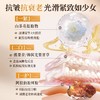 OHBT黑白松露精粹水嫩面膜 商品缩略图3