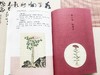 《写给中国人的国医三书》《写给中国人的中医三书》（全6册）中医大师中的大师，经典中的经典，中医养生套餐！ 商品缩略图11