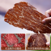 野兽优选｜卢卡布和牛薄脆盒装100g/盒 商品缩略图2