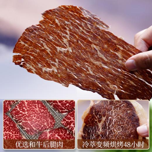 野兽优选｜卢卡布和牛薄脆盒装100g/盒 商品图2