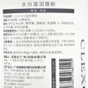 克莱氏水分滋润膜粉500g软膜粉涂抹面膜 商品缩略图3
