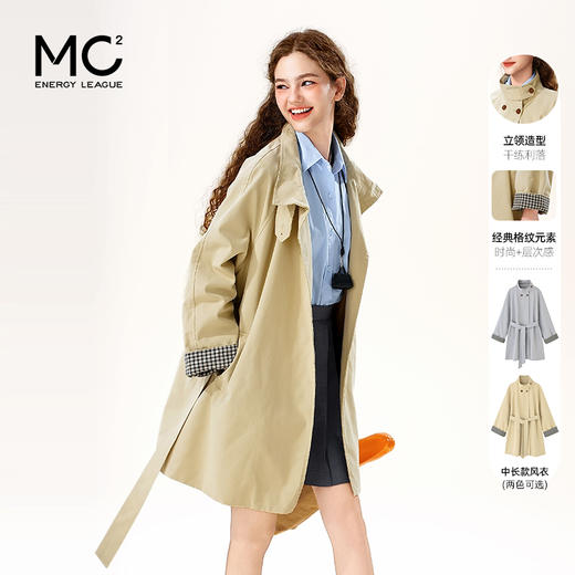 女装立领袖口拼接外套F5212005 商品图0