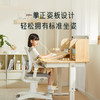 进取4.3学习桌 商品缩略图1