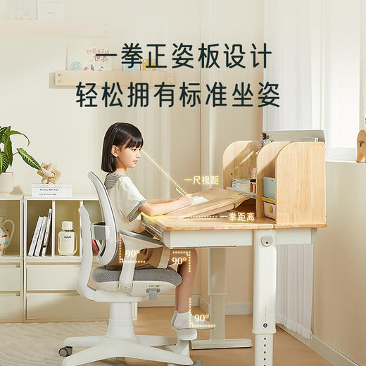 进取4.3学习桌 商品图1