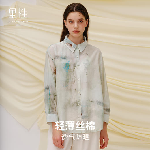 里性 LIVARY MIO 水酝-Brew 丝棉防晒衬衫可两穿水墨印花罩衫外套 商品图3