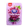 阿麦斯4D葡萄爆汁软糖 65g/袋 商品缩略图0