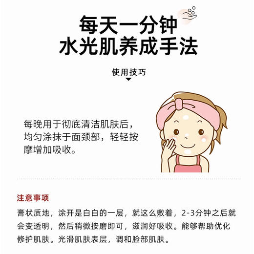 新品！Cellcosmet瑞妍小金瓶提拉面霜50ml 商品图2