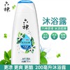 六神沐浴露系列 200ml/瓶 商品缩略图1