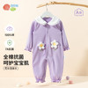 贝贝怡秋季新款女童前开连体衣女孩满月纯棉哈衣卡通印花满月可外穿爬服ZB3EL010 商品缩略图3