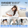 【满100享66折】凸凸棉私护湿巾mini便携装---1提8包56片（单拍不发货） 商品缩略图4