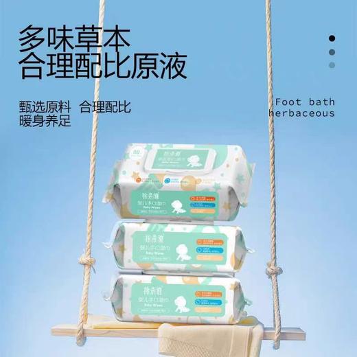 棉柔雅婴儿手口湿巾 80片 商品图1