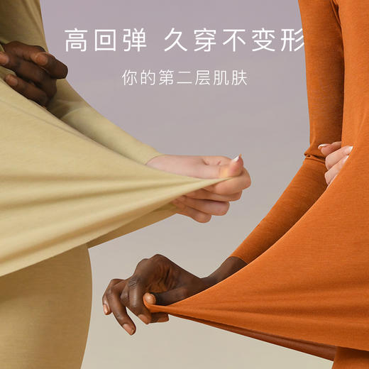 素肌良品椰椰轻暖保暖内衣“粉底衣”WC017/WC018/WC020-FX 商品图4