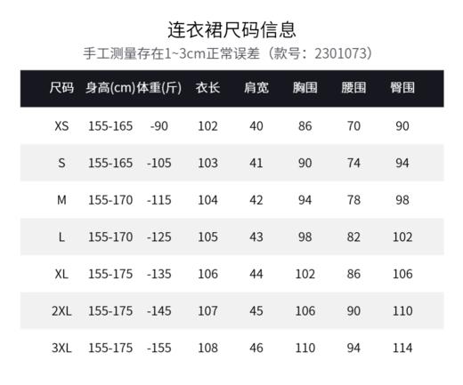 定制—生活艺术—力量源泉—暗黑风黑白浪漫连衣裙气质黑色2301073 商品图1