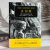 金钥匙 乔治·麦克唐纳传世经典 精美插画展现光影传说 商品缩略图3