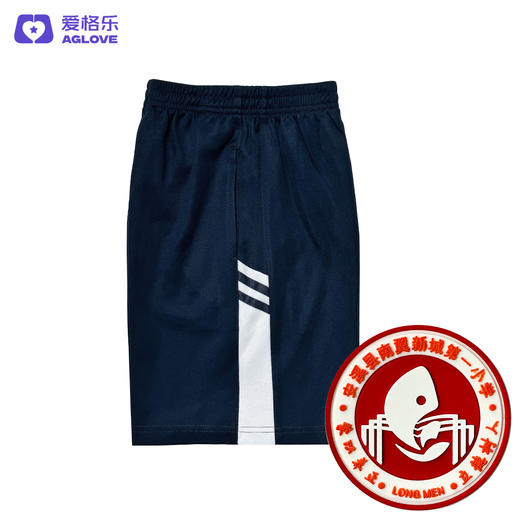 安溪县南翼新城第一小学（夏）2021方案一 商品图5