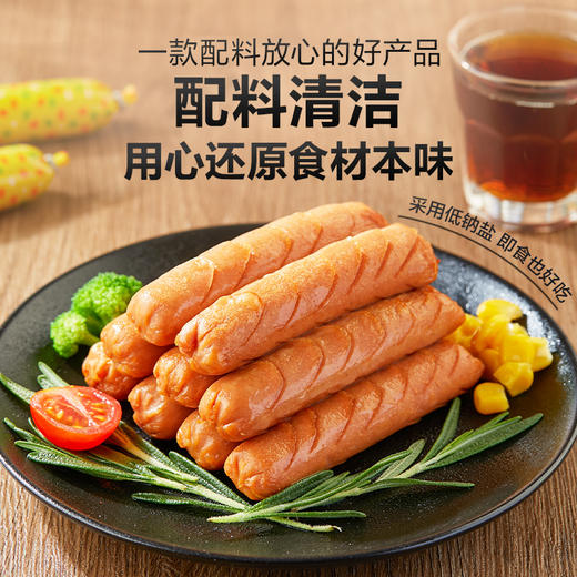 【限时一口价15.9元】黑猪肉火腿肠300g 商品图4