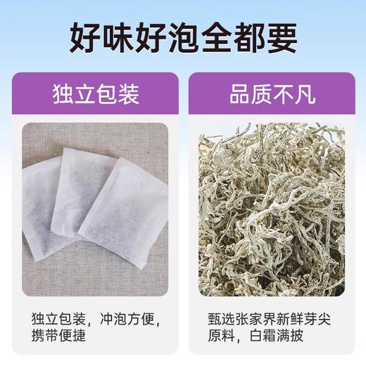 【秒杀】中茶猴王代用茶（袋袋泡莓茶）70g/袋 商品图2