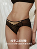 里性 LIVARY MIO 缪斯性感蕾丝内裤舒适纯棉档中腰三角裤内裤女 商品缩略图4