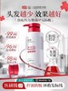 【控油防脱 拯救发际线】LUCENBASE透真防脱固发洗发水 500ml 商品缩略图0