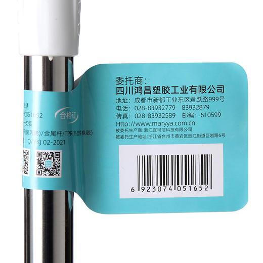 【批发】美丽雅通厕器厕所疏通器 商品图11