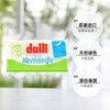 【品牌直发供货】德国原装dalli洗衣皂婴儿不含荧光剂不含色素不伤手3块包装 商品缩略图3