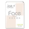 洁柔Face天然无香迷你纸手帕7片*24包/条 商品缩略图3
