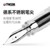 三文堂钢笔M2530540/多色自选或随机发货 商品缩略图2