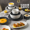 摩登主妇西餐餐具套装碗碟盘家用2025新款高级感轻奢碗具乔迁礼物 商品缩略图1