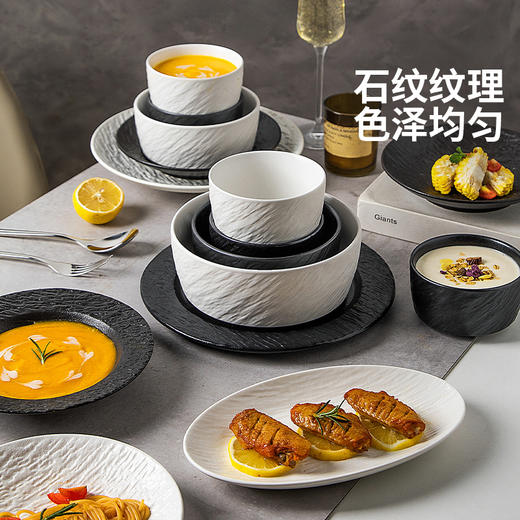 摩登主妇西餐餐具套装碗碟盘家用2025新款高级感轻奢碗具乔迁礼物 商品图1