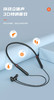 夏普颈挂式无线立体声耳机HP-NW16H 商品缩略图13