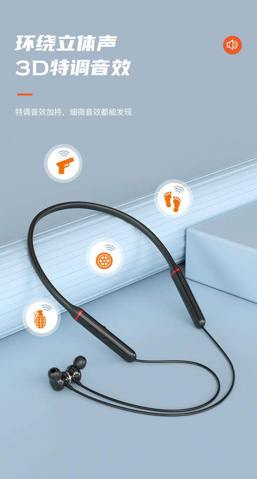 夏普颈挂式无线立体声耳机HP-NW16H 商品图13