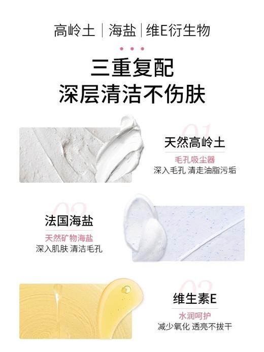 1F【Za】洁面膏 商品图3