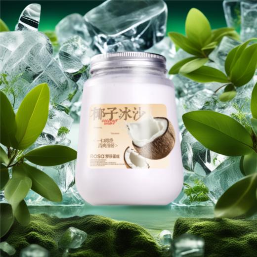 椰子沙冰（1瓶） 商品图0