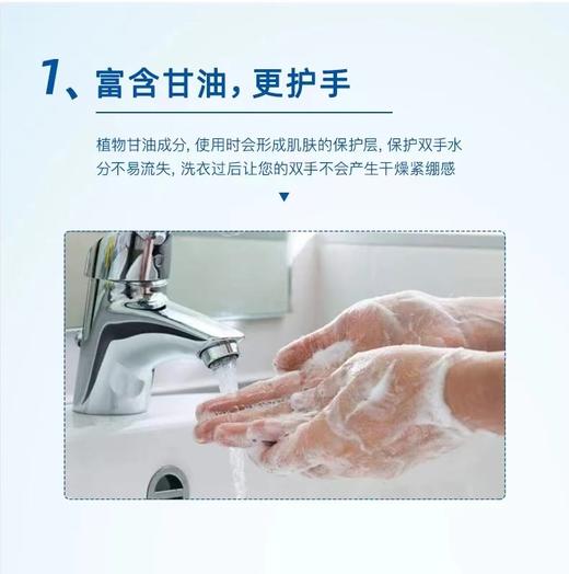 【品牌直发供货】德国原装dalli洗衣皂深层清洁不伤手3块包装 商品图4