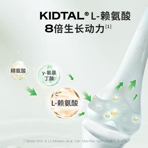 【含邮含税】inne竹节钙(条包)苹果味15ml*30条/罐 商品图3