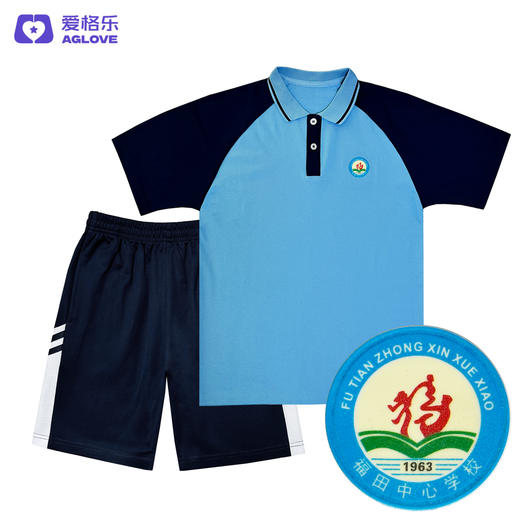 安溪福田中心小学（夏）2021方案一 商品图1